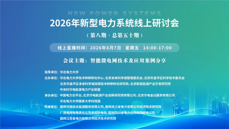 ~/upload/forver/img/messagingactivity.t3imagegroupidsecondpics/2026-08-10/4607246416778100736_small.png
