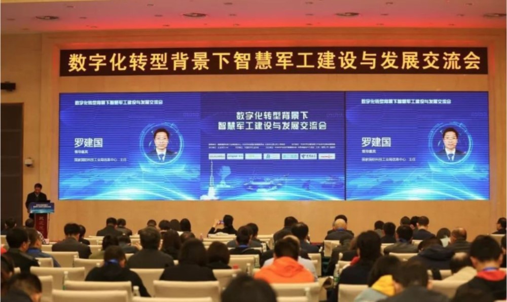 智慧军工.jpg