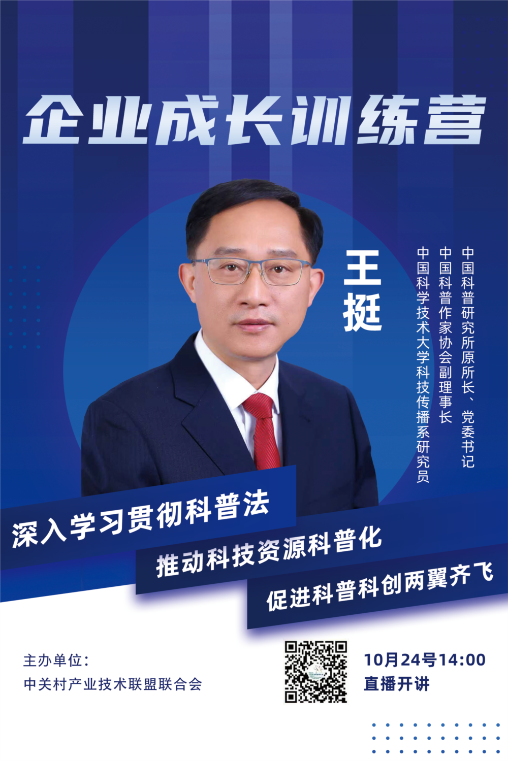 b33f658ca6cd47d8ef14ab5ec3a25c88.png